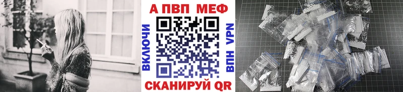 Alfa_PVP кристаллы  Афипский 