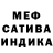 МДМА кристаллы KAROLINA BORK