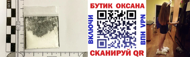 БУТИРАТ Butirat  Афипский 