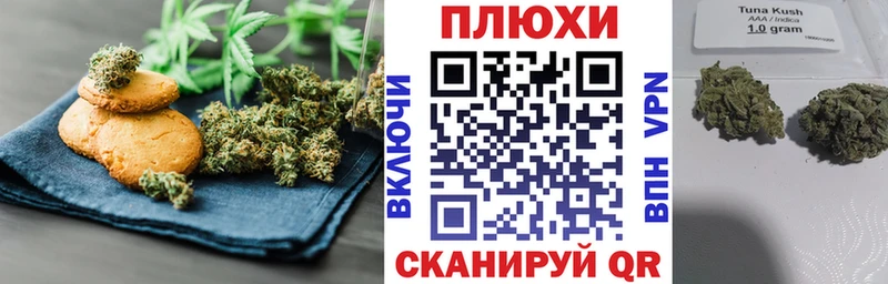 MEGA   купить наркотики цена  Афипский  Еда ТГК конопля 