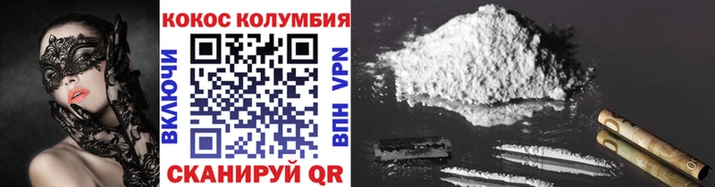 Cocaine Эквадор  как найти наркотики  Афипский 