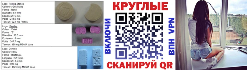 ссылка на мегу вход  Афипский  ЭКСТАЗИ 250 мг 