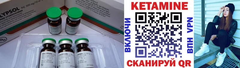 КЕТАМИН VHQ MEGA ССЫЛКА Афипский хочу наркоту