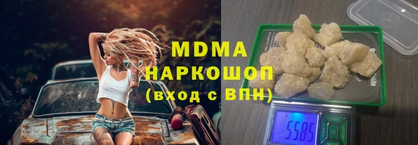 гашик Арсеньев
