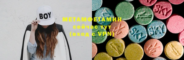 МДМА Аркадак