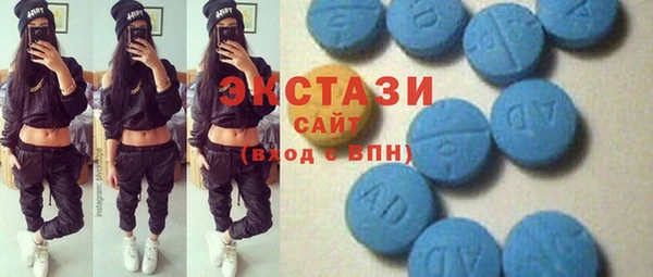 MDMA Premium VHQ Армянск