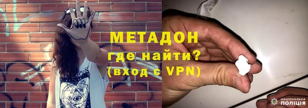 MDMA Premium VHQ Армянск