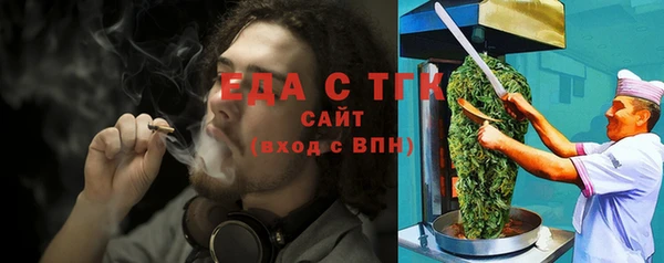 МДМА Аркадак