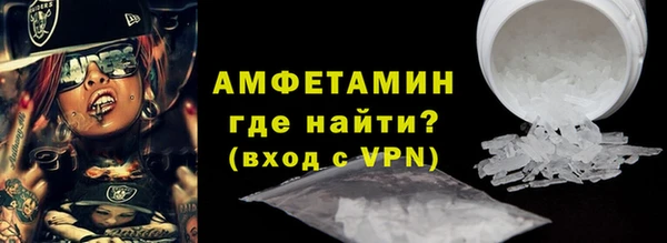 MDMA Premium VHQ Армянск