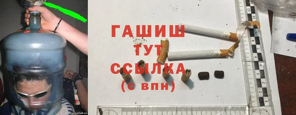 МДМА Аркадак