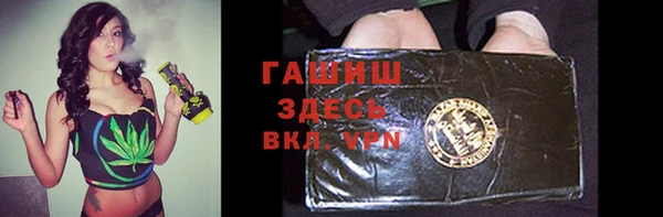 гашик Арсеньев