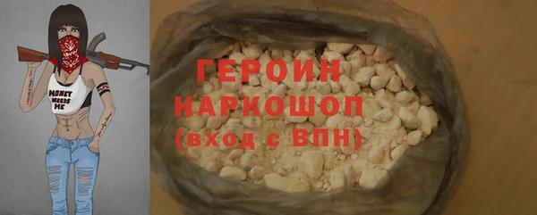MDMA Premium VHQ Армянск