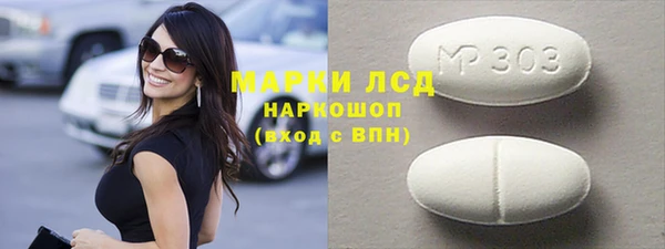MDMA Premium VHQ Армянск