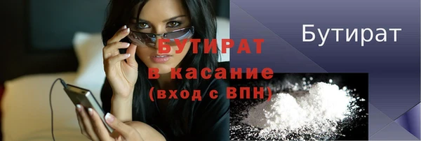 МДМА Аркадак