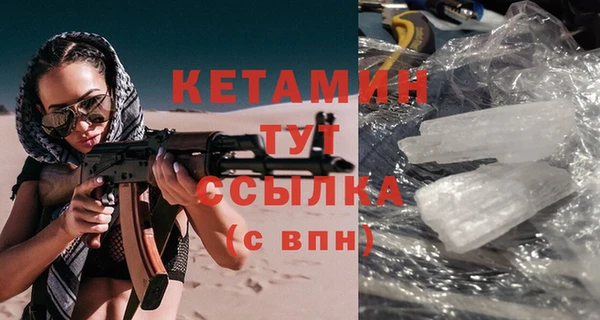 MDMA Premium VHQ Армянск