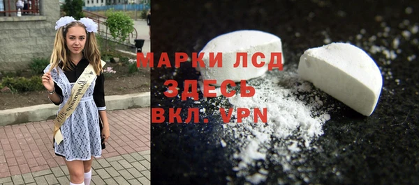 МДМА Аркадак