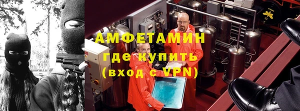 MDMA Premium VHQ Армянск