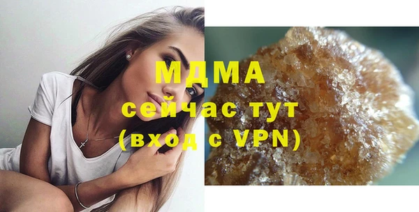 МДМА Аркадак