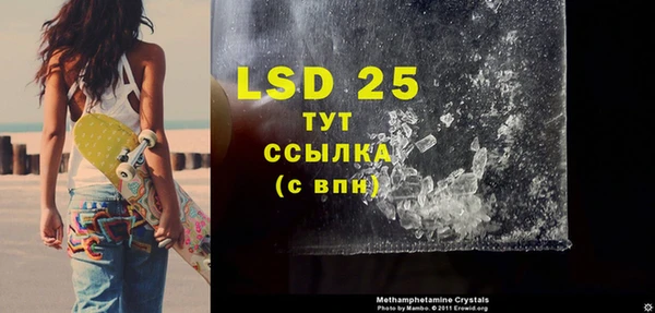 MDMA Premium VHQ Армянск