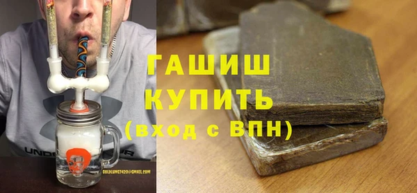 МДМА Аркадак