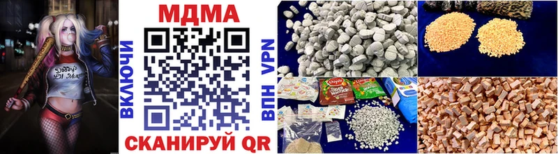 MDMA кристаллы ссылка на мегу зеркало Афипский магазин наркотиков