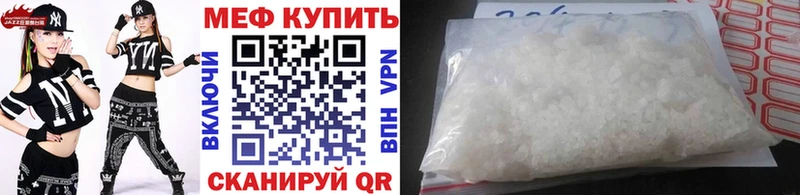 кракен маркетплейс Афипский МЯУ-МЯУ кристаллы
