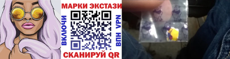 Марки N-bome 1,8мг  Афипский 
