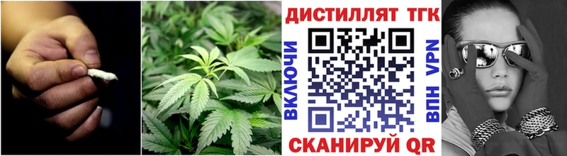 ТГК жижа  как найти   Афипский 